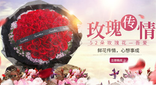 贵州黔南州龙里县湾滩河镇鲜花速递